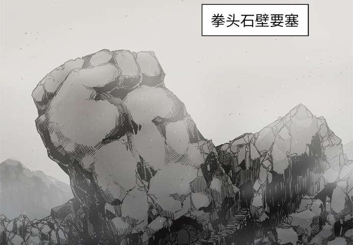 乱世邮差韩漫全集-35_消息无删减无遮挡章节图片 
