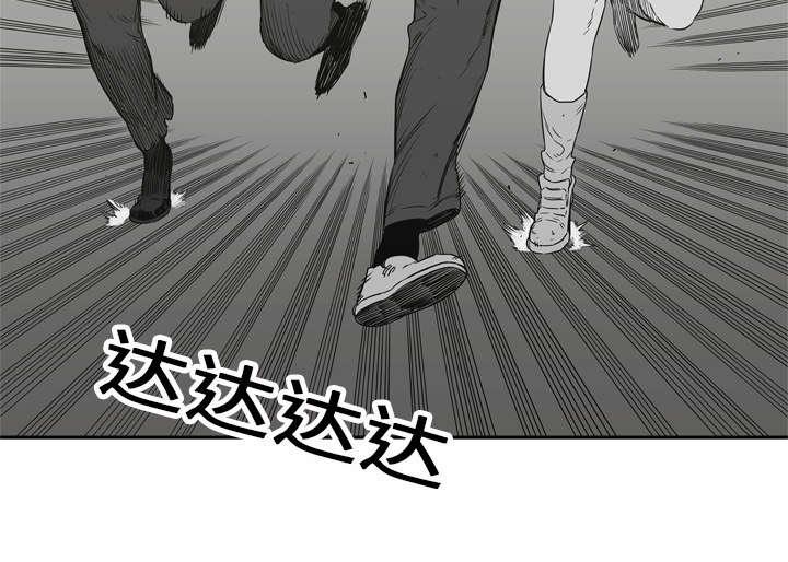 乱世邮差韩漫全集-35_消息无删减无遮挡章节图片 