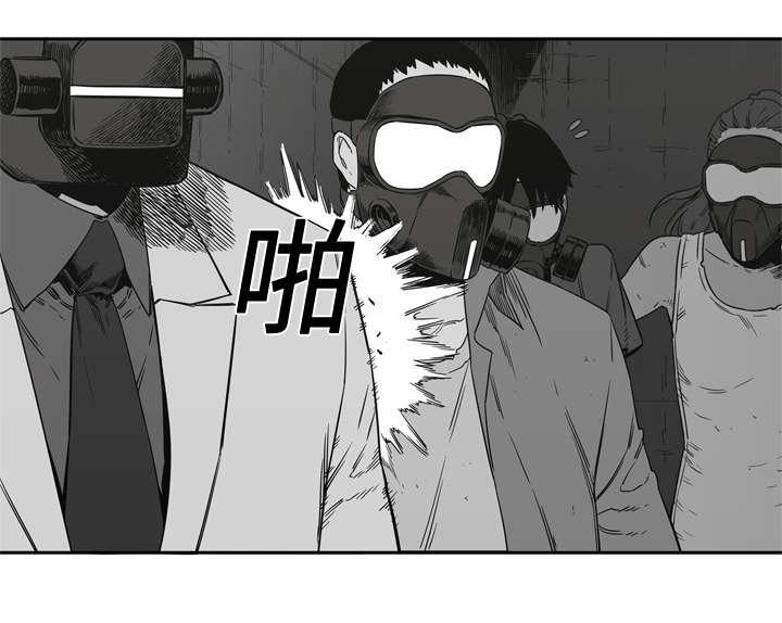 乱世邮差韩漫全集-35_消息无删减无遮挡章节图片 