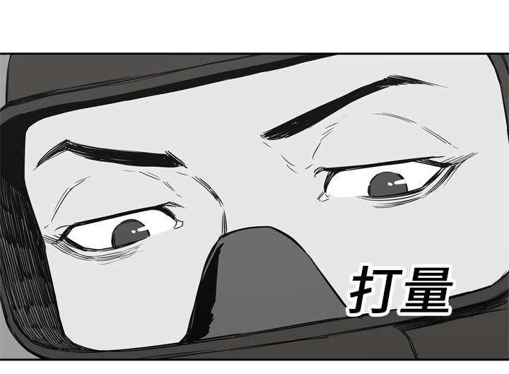 乱世邮差韩漫全集-35_消息无删减无遮挡章节图片 