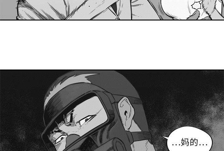 乱世邮差韩漫全集-35_消息无删减无遮挡章节图片 
