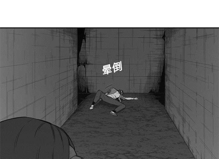 乱世邮差韩漫全集-36_所在无删减无遮挡章节图片 