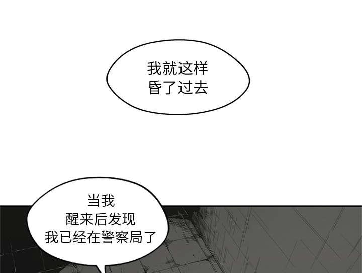 乱世邮差韩漫全集-36_所在无删减无遮挡章节图片 