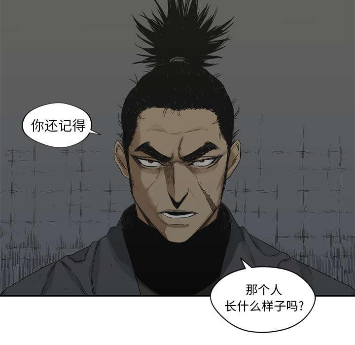 乱世邮差韩漫全集-36_所在无删减无遮挡章节图片 