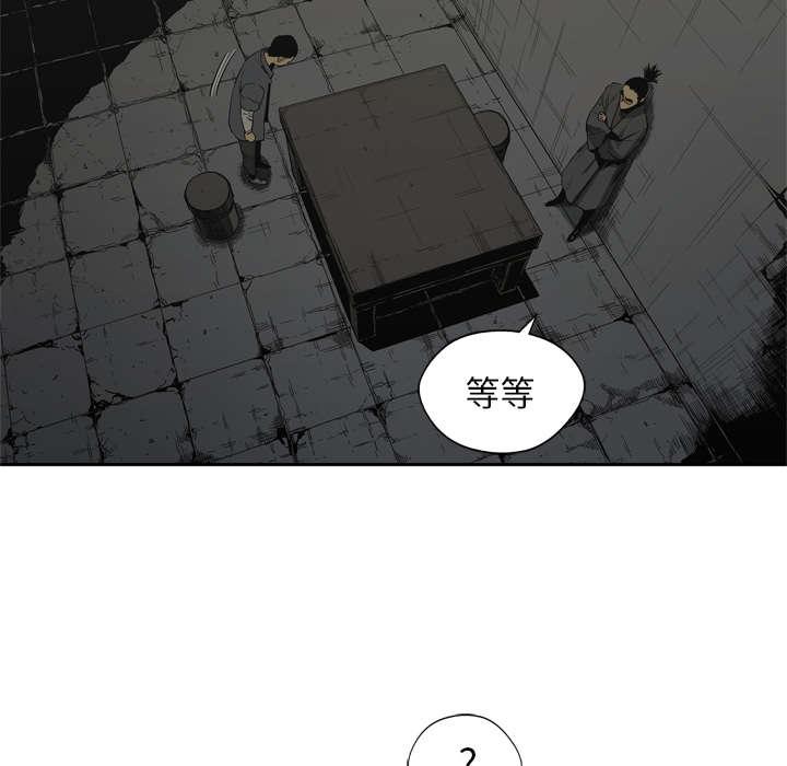 乱世邮差韩漫全集-36_所在无删减无遮挡章节图片 