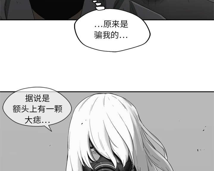 乱世邮差韩漫全集-36_所在无删减无遮挡章节图片 