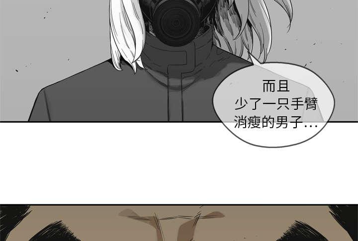 乱世邮差韩漫全集-36_所在无删减无遮挡章节图片 