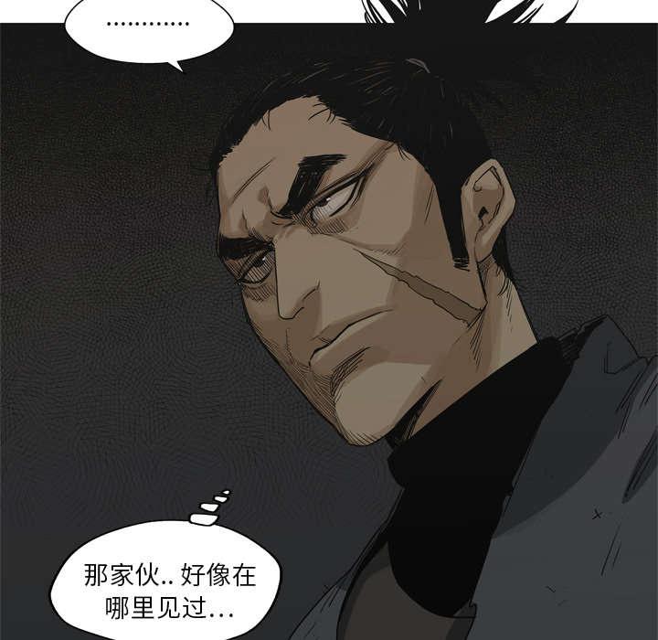 乱世邮差韩漫全集-36_所在无删减无遮挡章节图片 