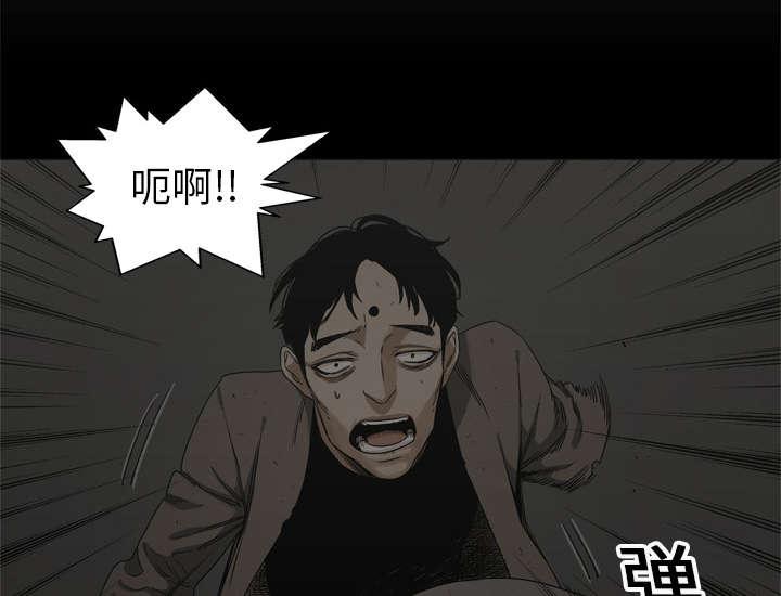 乱世邮差韩漫全集-36_所在无删减无遮挡章节图片 