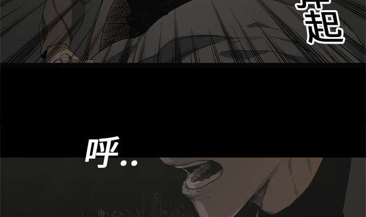 乱世邮差韩漫全集-36_所在无删减无遮挡章节图片 