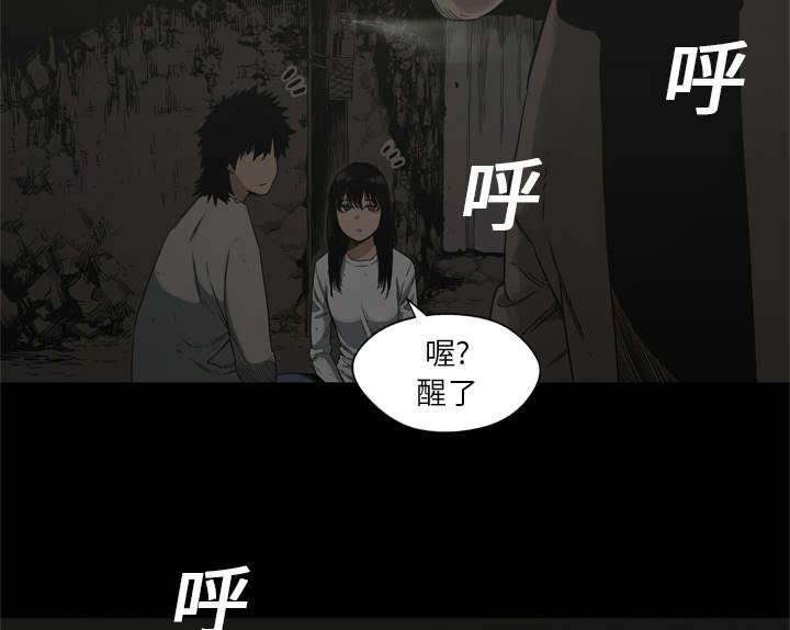 乱世邮差韩漫全集-36_所在无删减无遮挡章节图片 