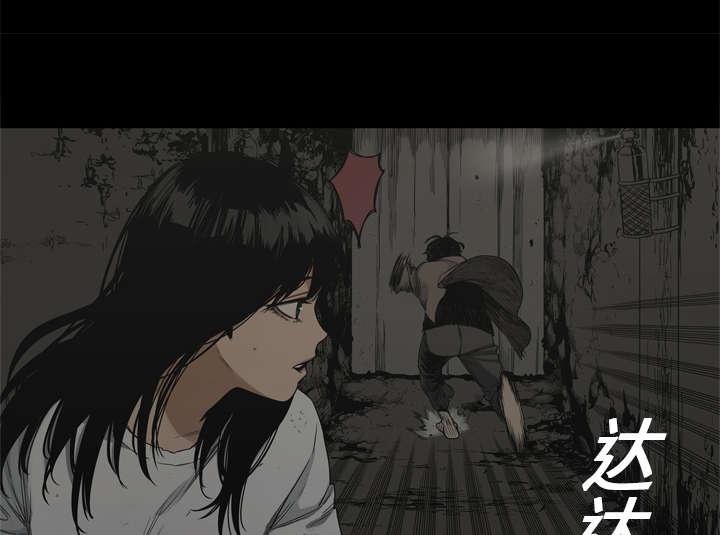 乱世邮差韩漫全集-36_所在无删减无遮挡章节图片 