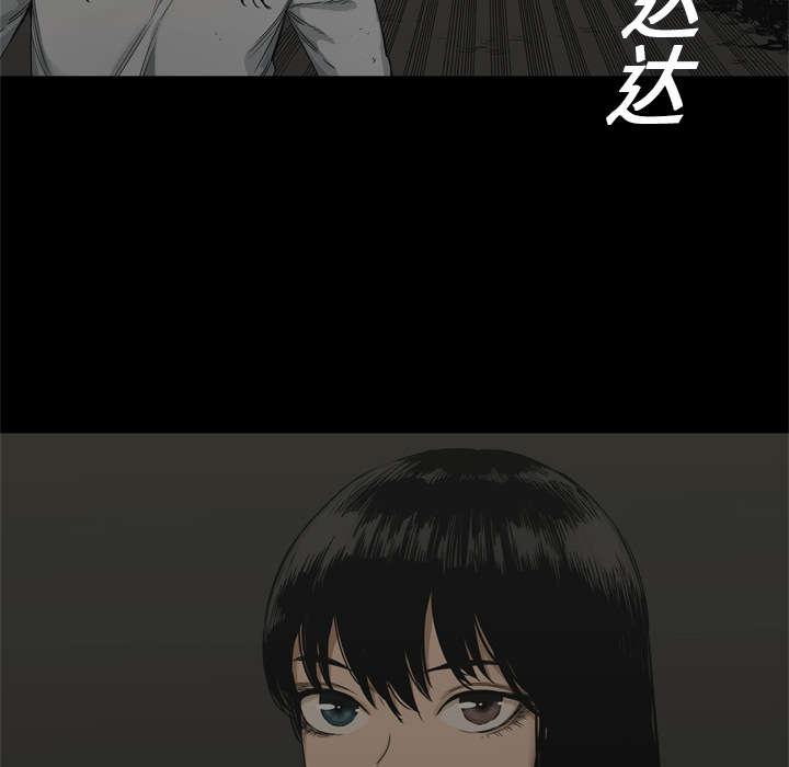 乱世邮差韩漫全集-36_所在无删减无遮挡章节图片 