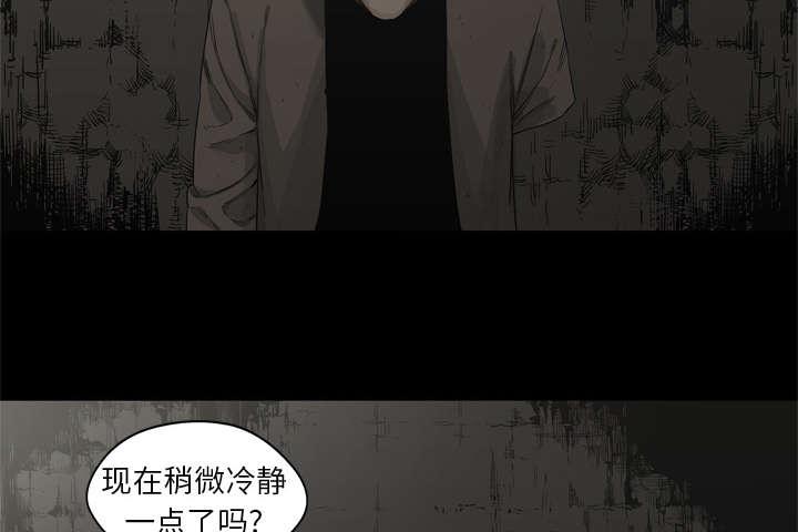 乱世邮差韩漫全集-36_所在无删减无遮挡章节图片 