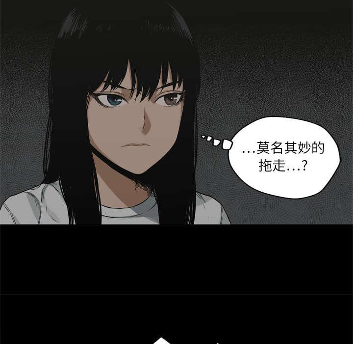 乱世邮差韩漫全集-36_所在无删减无遮挡章节图片 