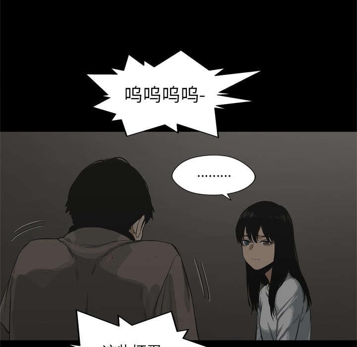 乱世邮差韩漫全集-36_所在无删减无遮挡章节图片 