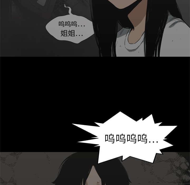 乱世邮差韩漫全集-36_所在无删减无遮挡章节图片 
