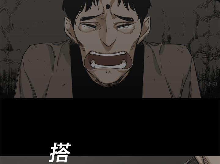乱世邮差韩漫全集-36_所在无删减无遮挡章节图片 