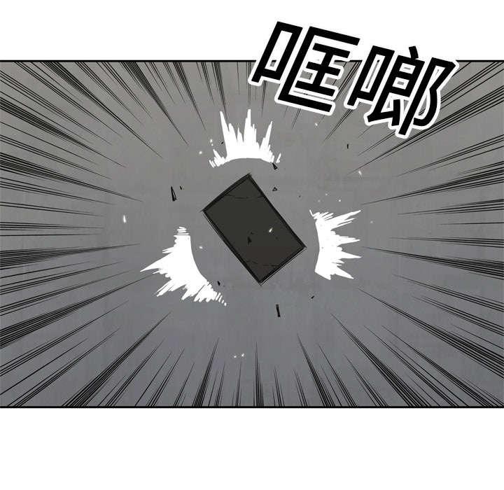 乱世邮差韩漫全集-37_闯入无删减无遮挡章节图片 