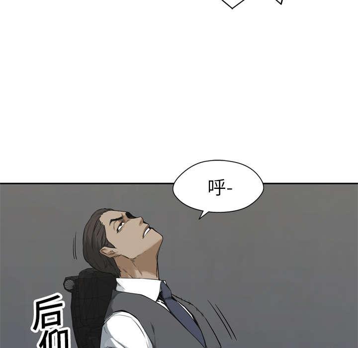 乱世邮差韩漫全集-37_闯入无删减无遮挡章节图片 