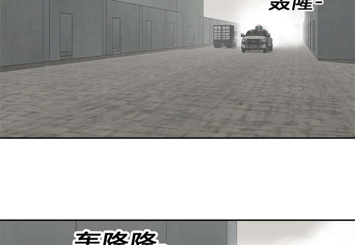 乱世邮差韩漫全集-37_闯入无删减无遮挡章节图片 