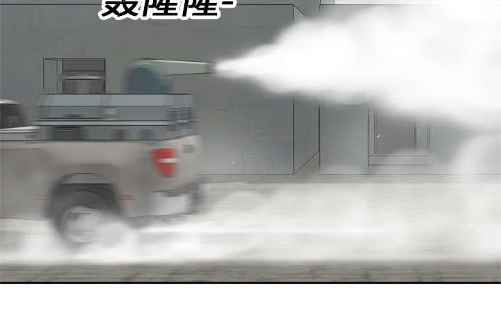 乱世邮差韩漫全集-37_闯入无删减无遮挡章节图片 
