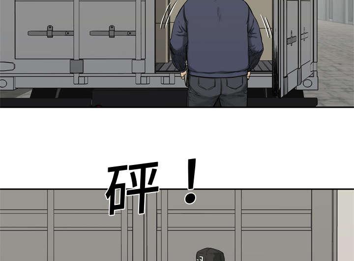 乱世邮差韩漫全集-37_闯入无删减无遮挡章节图片 