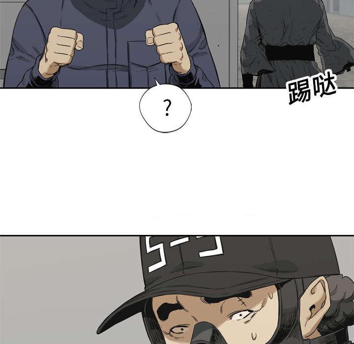 乱世邮差韩漫全集-37_闯入无删减无遮挡章节图片 