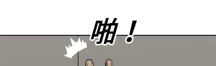 乱世邮差韩漫全集-37_闯入无删减无遮挡章节图片 