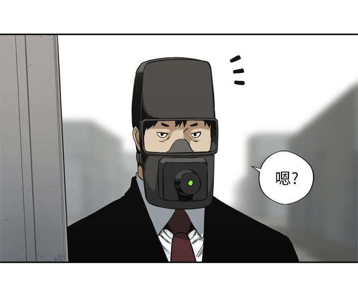 乱世邮差韩漫全集-37_闯入无删减无遮挡章节图片 