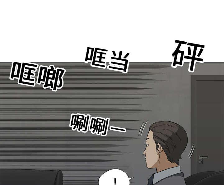 乱世邮差韩漫全集-37_闯入无删减无遮挡章节图片 