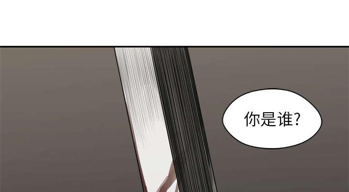 乱世邮差韩漫全集-37_闯入无删减无遮挡章节图片 