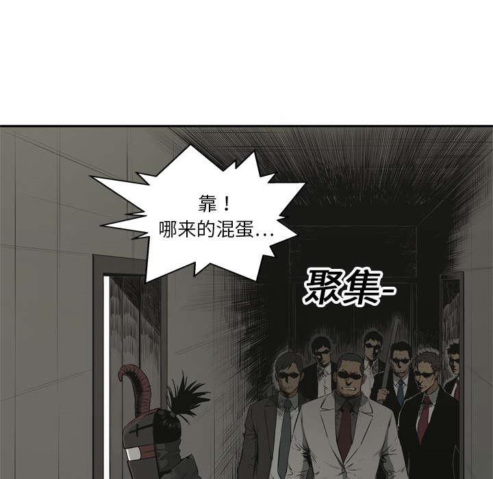 乱世邮差韩漫全集-37_闯入无删减无遮挡章节图片 