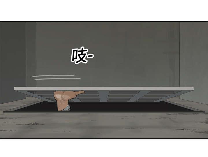 乱世邮差韩漫全集-38_寻找无删减无遮挡章节图片 