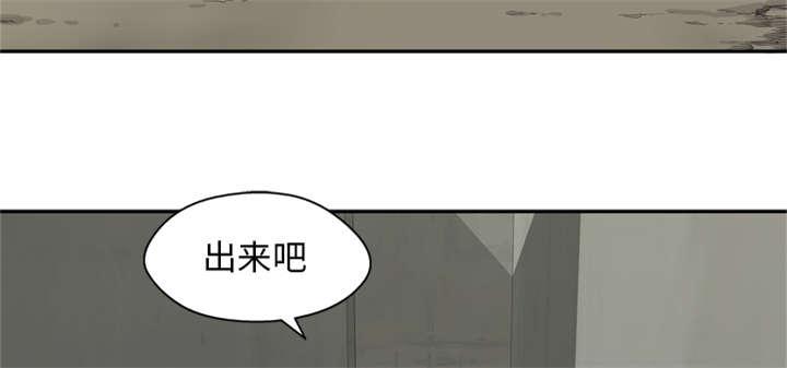 乱世邮差韩漫全集-38_寻找无删减无遮挡章节图片 