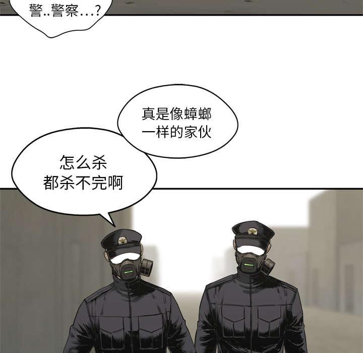 乱世邮差韩漫全集-38_寻找无删减无遮挡章节图片 