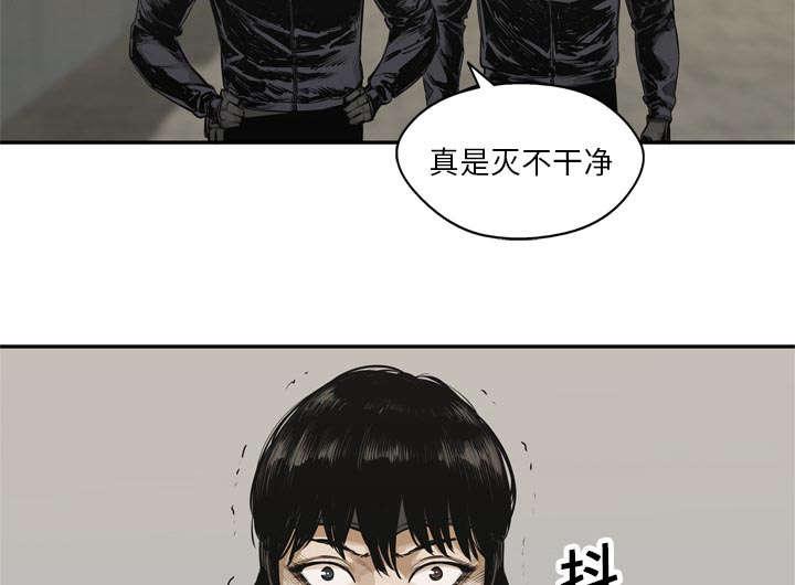 乱世邮差韩漫全集-38_寻找无删减无遮挡章节图片 