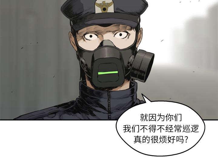 乱世邮差韩漫全集-38_寻找无删减无遮挡章节图片 