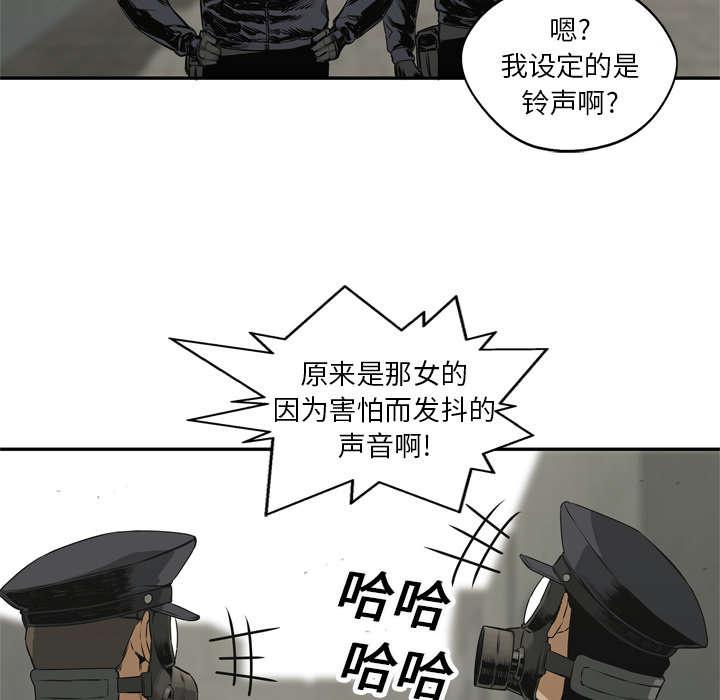 乱世邮差韩漫全集-38_寻找无删减无遮挡章节图片 
