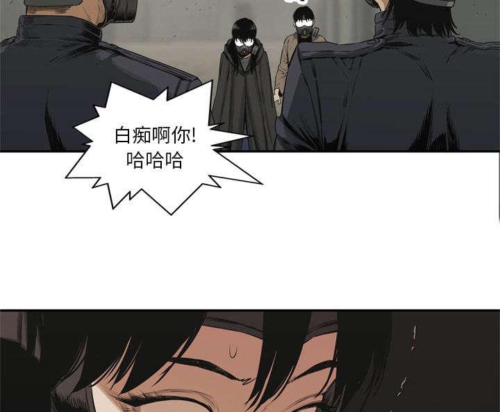 乱世邮差韩漫全集-38_寻找无删减无遮挡章节图片 