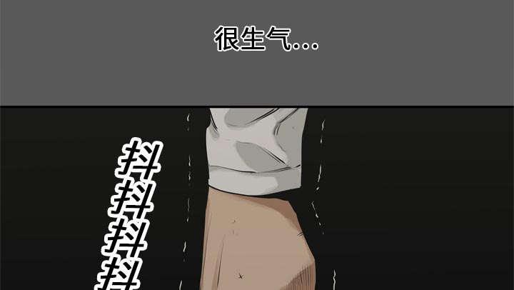 乱世邮差韩漫全集-38_寻找无删减无遮挡章节图片 