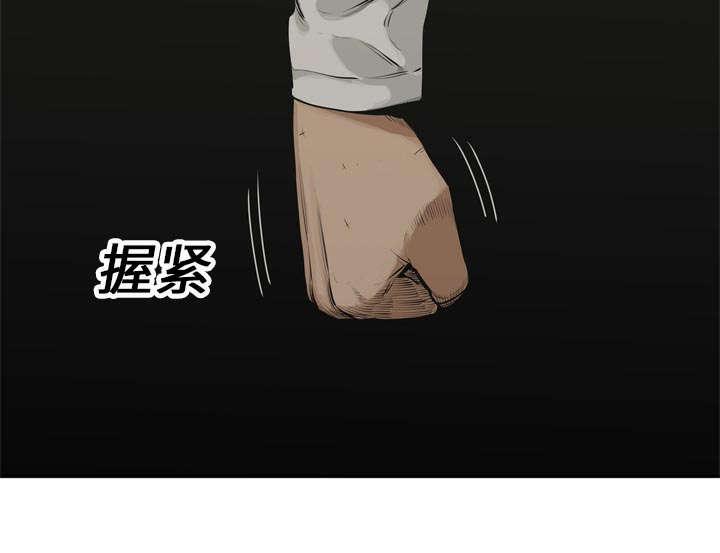 乱世邮差韩漫全集-38_寻找无删减无遮挡章节图片 