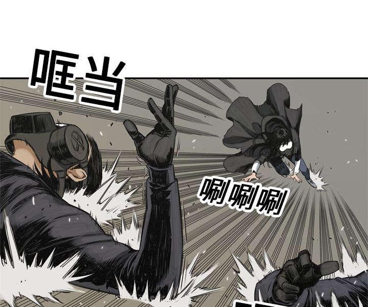乱世邮差韩漫全集-38_寻找无删减无遮挡章节图片 