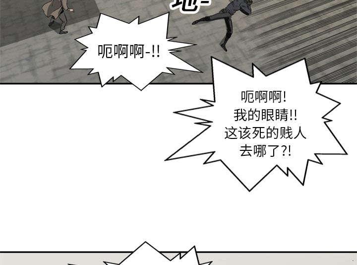 乱世邮差韩漫全集-38_寻找无删减无遮挡章节图片 