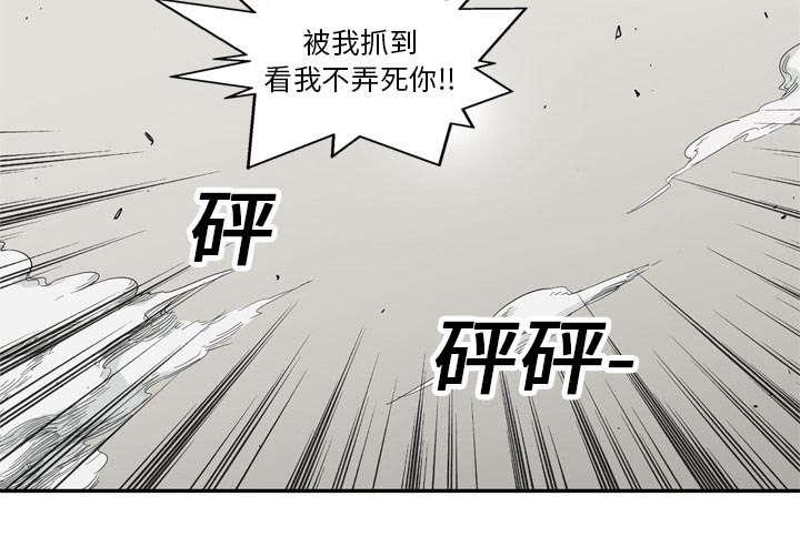 乱世邮差韩漫全集-38_寻找无删减无遮挡章节图片 