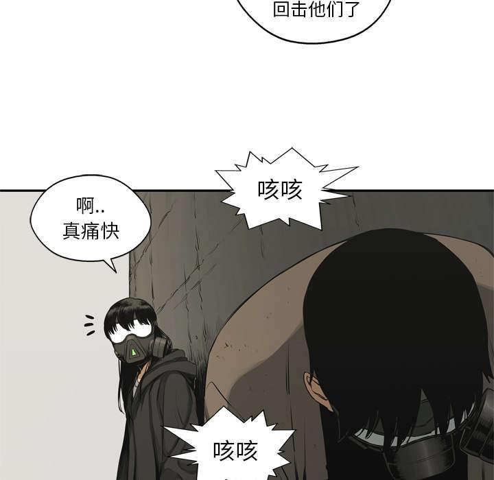 乱世邮差韩漫全集-38_寻找无删减无遮挡章节图片 