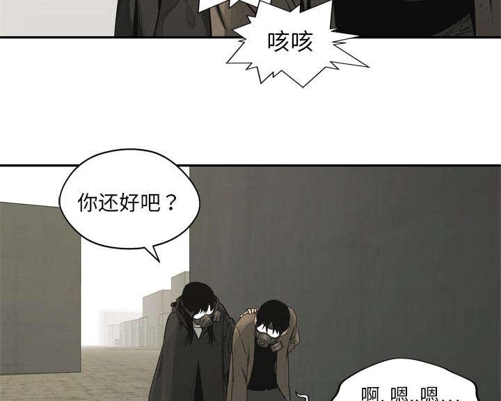 乱世邮差韩漫全集-38_寻找无删减无遮挡章节图片 