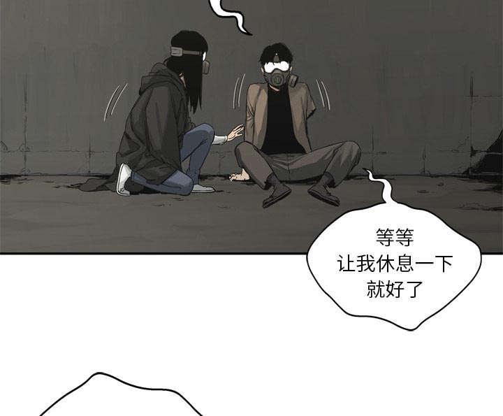 乱世邮差韩漫全集-38_寻找无删减无遮挡章节图片 