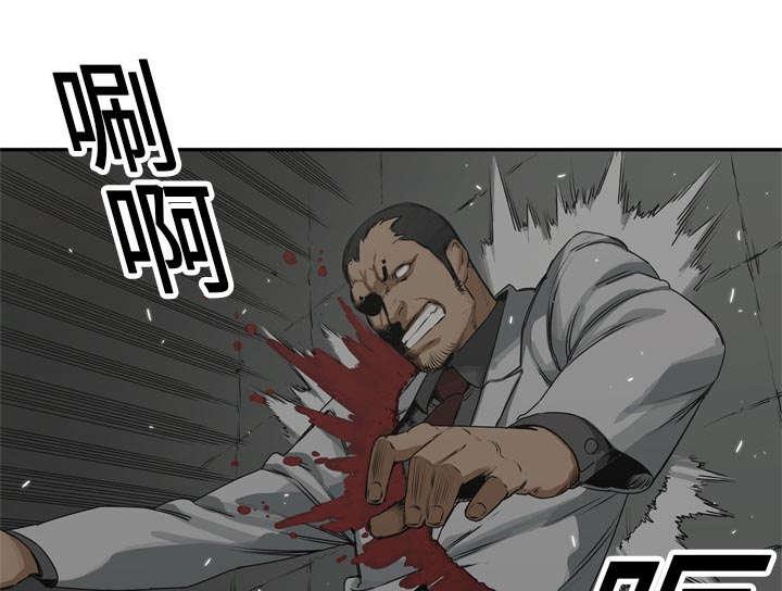 乱世邮差韩漫全集-39_进入无删减无遮挡章节图片 