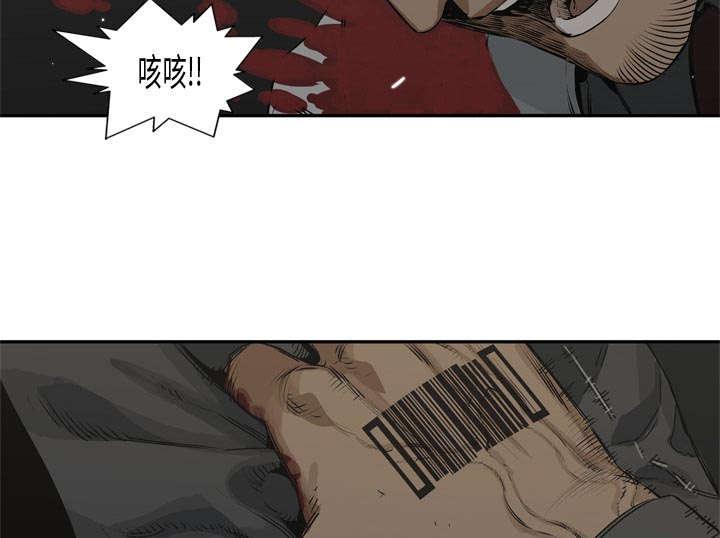 乱世邮差韩漫全集-39_进入无删减无遮挡章节图片 